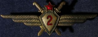 Soviet Russia 2nd Cl Military Pilot Officer Badge 1950s Medal Order Orden Ordre