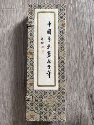 Vintage Chinese Cloisonne Ball Point Pen In Ornate Gift Box