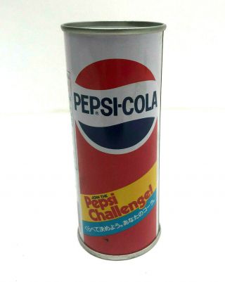 Rare Vintage Upside Down Pepsi - Cola Tin Soda Can Pull Top