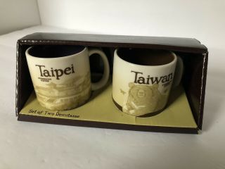 Starbucks Coffee Set Of Two 3 Oz Demitasse Cups Taipei And Taiwan ￼ Nib