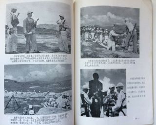 China Pla Pva Picture Book Korea War Chinese Volunteers 1954 Orig.