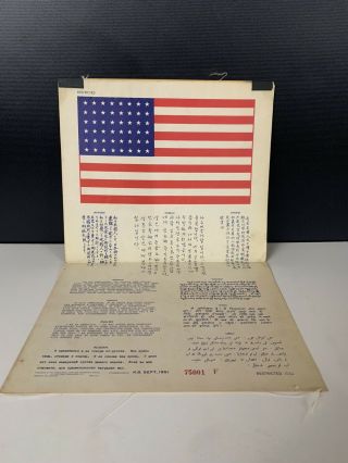 Korean War.  Blood Chit.  Kg 1951 Sept With Map.  75001 F