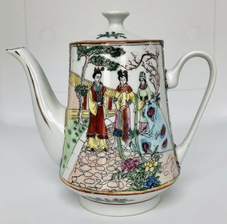 Vintage Chinese Porcelain Teapot With Painted Figures,  Flowers,  Gold - 7”