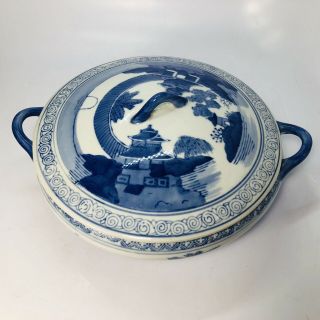 Vintage Chinese Blue & White Ceramic Serving Pot With Lid 10”