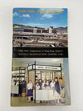 1965 Hong Kong Price Listings Tourist Travel Booklet Photos Maps Vintage