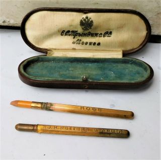 No Rserv Vintage Russian Carpenter Mechanical Reversible Pencils & Jewellery Box
