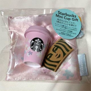 Starbucks Japan Mini Cup Gift Cherry Blossoms Sakura 2021