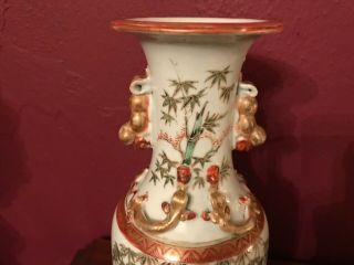 Chinese Porcelain Enameled Vase Republic?