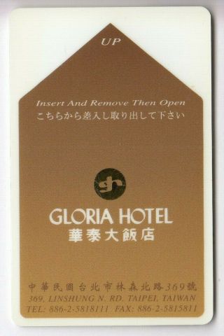 Carte / Card Hotel Cle Key.  Taiwan Formose Taipei Gloria Resort Magnetique