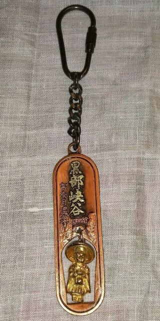 Vintage Coppertoned Metal Japan Double Sided Keychain Fob With Figurine