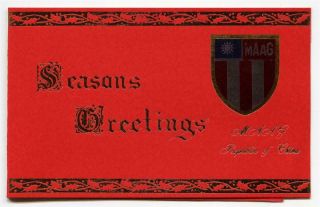 Christmas Card From Colonel And Mrs.  Lois Thompson & Maag Group,  Taiwan,  Roc 1978