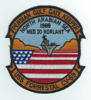 Cv - 59 Uss Forrestal Med - Io - Norlant Cruise 1988 " Persian Gulf Gate Keeper " Patch