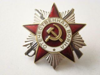 Soviet Russia Ussr Silver Order Patriotic War 2nd Class 1985
