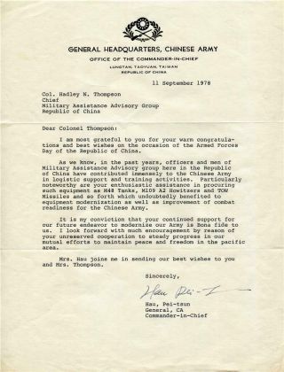 Rare Historical Letter To Col.  Thompson From Cmdr - In - Chief Of The Chinese Army