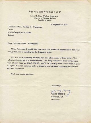 Letter To Col.  H.  N.  Thompson From Wang Sheng General,  Ca Historic Content