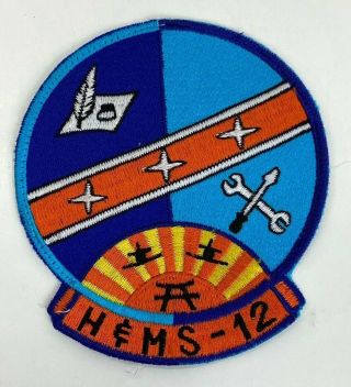 Vintage Us Marine Corps H&ms - 12 Patch