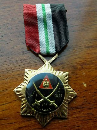 Iraq / Iraqi Mother Of All Battles Medal - Saddam Hussein Era - Oif 1 Bring Back