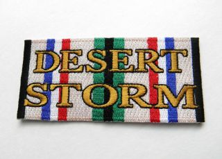 Operation Desert Storm Gulf War Embroidered Patch 4 Inches