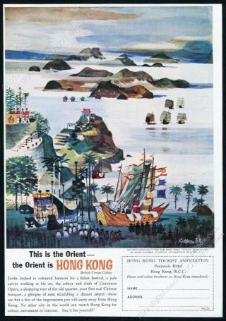 1961 Dong Kingman Hong Kong Harbor Art Vintage Travel Print Ad