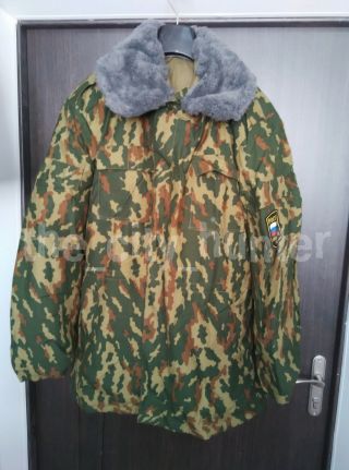 Winter Jacket Of The Russian Army.  Ussr Camouflage Vsr - 93 " Vertical ".