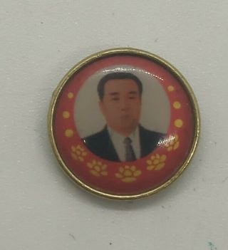 Dprk Communist Party Pin Kim Il Sung Political Mini Circular 1/2 " Red Lapel Pin