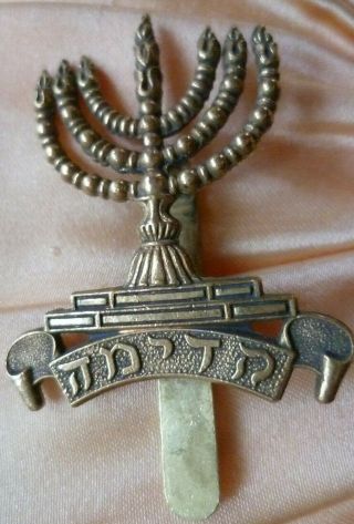 Jewish Battalion Royal Fusiliers Cap Badge Brass Slider Antique