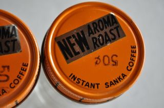 Vintage Sanka Glass Jar with Lid Empty Instant Santa Coffee Aroma Roast 3