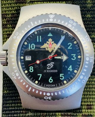 Military Watch Ratnik 6e4 - 2 Special Wrist Watch Of The Russian Army.