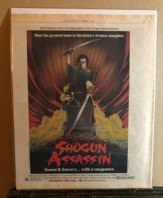 1980 Shogun Assassin Movie Promo Print Ad Color (j16)