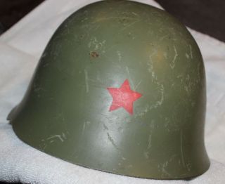Yugoslavia M59/85 Helmet