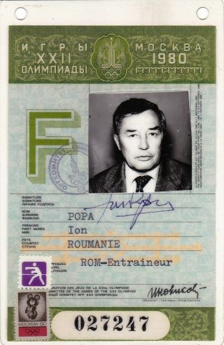Romania,  1980,  Vintage Id Card - Olympic Team Boxing Coach,  Moscow,  U.  S.  S.  R.
