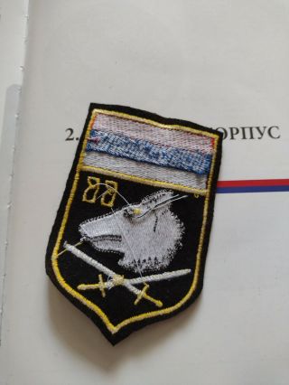 Wolfs from Vucjak with swords Bosnian Serbs army special unit patch 2