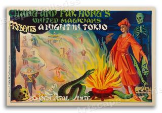 1930s Chang And Fak Hong’s A Night In Tokio Vintage Style Magic Poster - 20x30