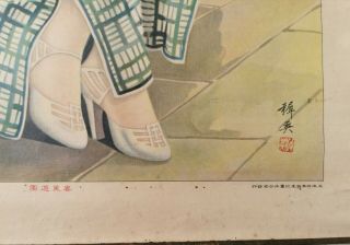1930 ' s Shanghai poster,  girl in Cheongsam / Qipao dress,  yuefenpai 月份牌 China 3