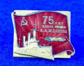 Soviet Russian Navy Ship Ussr Vintage 75 Years Zhdanov Factory Pin Medal Badge