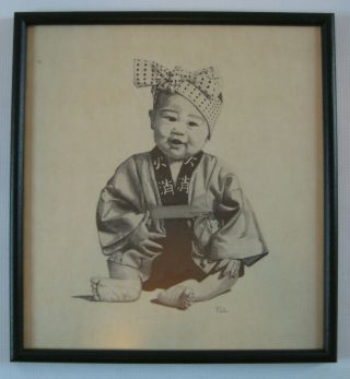 Framed Pencil Drawing Of A Young Asian Child - Signed Paula,  Dated 1978