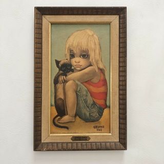 Vintage Margaret Keane Framed “little Ones” Print