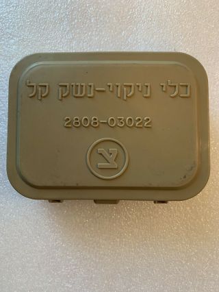Israeli Military (i.  D.  F. ) Plastic Cleaning Kit Box For Small Arms