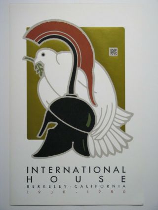 David Lance Goines " International House " Print