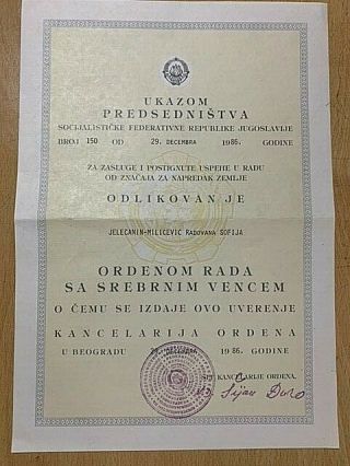 Sfrj Yugoslavia - Order Of Labor With Silver Wreath Decree