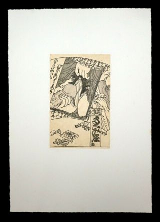 1987 Japanese Aids Series Print No.  2 By Masami Teraoka Smalltree Press (moj)