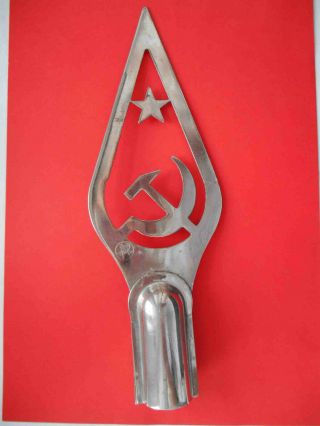 Russia Ussr Russian Soviet Flag Pole Top With Hammer & Sickle And Star 2