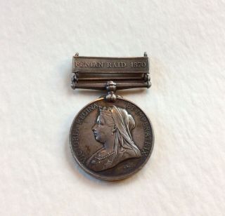 Canadian Silver 1870 Fenian Raid Medal