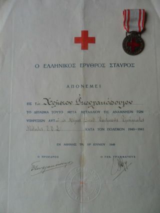 Greek Red Cross Certificate,  Medal 1940 War Greece Diploma Order