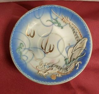Japanese Flying Dragon Tea Cup Saucer hand painted Japan demitasse Wales China 2