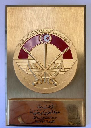 Vintage Military Swiss Huguenin Le Locle Award Plaque Eagle Wings Sword Kuwait