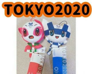Tokyo 2020 Olympics Mascot Plush Doll Miraitwa Someti Stuffed Toy Pair Set