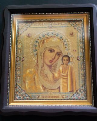 Gold Antique Russian Orthodox Oklad Icon Virgin Mary Jesus Christ Old Religious