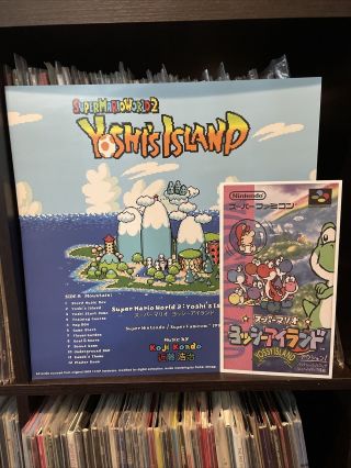 Mario World 2 Yoshi ' s Island vinyl soundtrack not moonshake SNES GREEN VAR 3