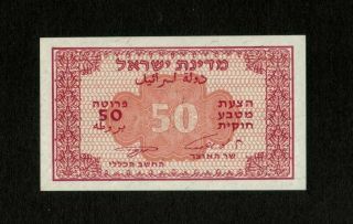 Israel 1950 